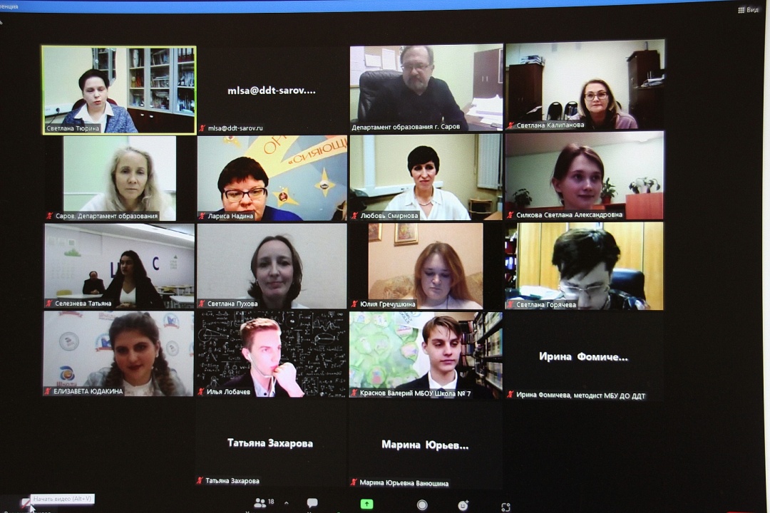 общий экран.JPG